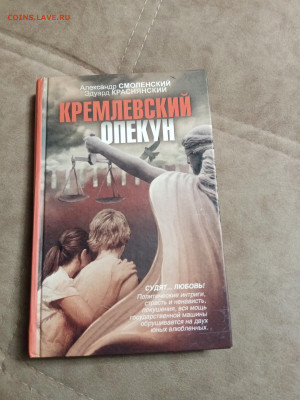 Распродажа книг 14 по 25р до 24.12.25 в 22:00 по мск - IMG_20251219_010050