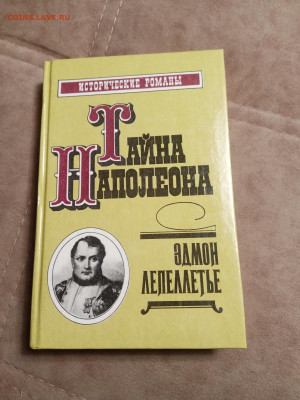 Распродажа книг 14 по 25р до 24.12.25 в 22:00 по мск - IMG_20251219_010037