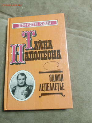 Распродажа книг 14 по 25р до 24.12.25 в 22:00 по мск - IMG_20251219_010023