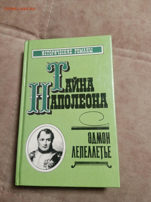 Распродажа книг 14 по 25р до 24.12.25 в 22:00 по мск - IMG_20251219_010014