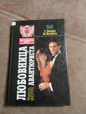 Распродажа книг 14 по 25р до 24.12.25 в 22:00 по мск - IMG_20251219_005959