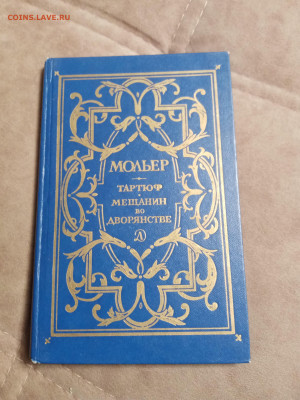Распродажа книг 14 по 25р до 24.12.25 в 22:00 по мск - IMG_20251219_005933