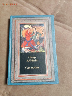 Распродажа книг 14 по 25р до 24.12.25 в 22:00 по мск - IMG_20251219_005927