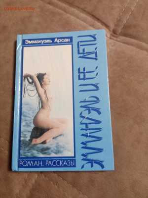 Распродажа книг 14 по 25р до 24.12.25 в 22:00 по мск - IMG_20251219_005920