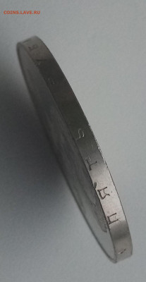 5 руб 1987 г 70 лет ВОСР ( шайба) с 200 до 24.12 - 3