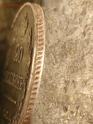 20 копеек 1822 подскажите пожалуйста по подлинности - IMG-20251219-WA0010