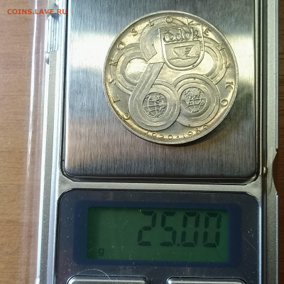 Серебряная медаль, Чехословакия.Чедок 1920-1980. - IMG_20251218_084620~2