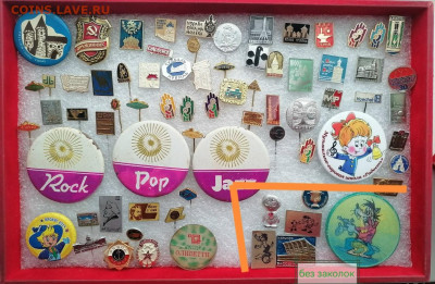 Значки. все по 8 руб - 1