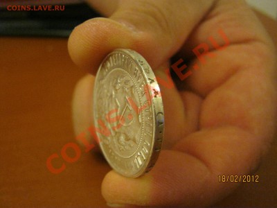 1рубль 1921года. - IMG_1362.JPG