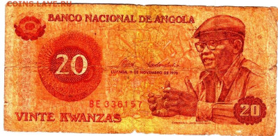 АГОЛА 20 кванза 1976 г. до 25.12.25 г. в 23.00 - 069