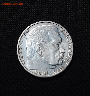 Германия третий рейх 2 рейхсмарки 1937 года F До 25.12 - 20250923_214643