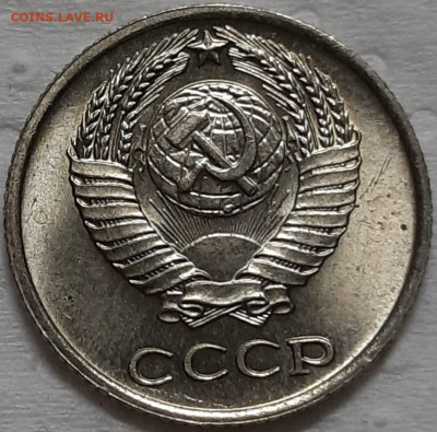 10 копеек 1965 года - 318785122.5