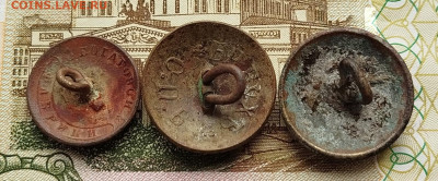 Три пуговицы РИ . До 22.12.2025г. в 22:00 по м.с.к. - IMG_20251219_123039_copy_1643x680