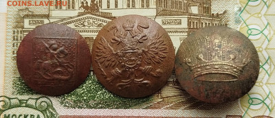 Три пуговицы РИ . До 22.12.2025г. в 22:00 по м.с.к. - IMG_20251219_122700_copy_1725x741