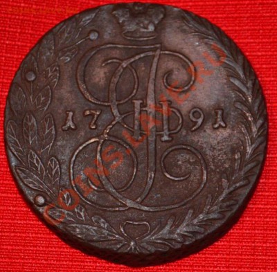 5 копеек 1791 ем - DSC_0315.JPG