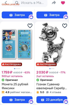 Серия «Российская (Cоветская) мультипликация» - 70E305B4-79D8-45CA-BADF-0D6E35C61E74