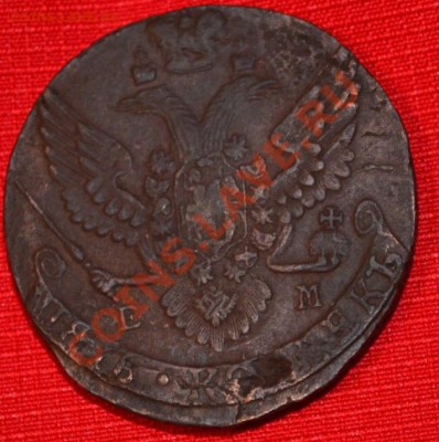 5 копеек 1791 ем - DSC_0317.JPG