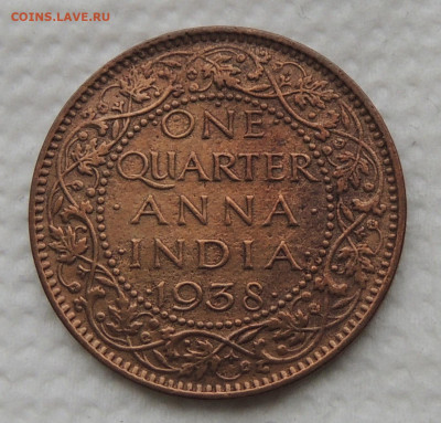 Британская Индия ¼ анна 1938 до 24.12.2025 - Британская Индия ¼ анна 38.JPG