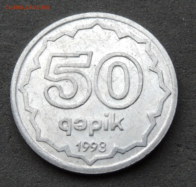 Азербайджан 50 гяпиков 1993 до 24.12.2025 - Азербайджан 50 гяпиков.JPG