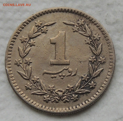 Пакистан 1 рупия 1988 до 24.12.2025 - Пакистан 1 рупия 88.JPG