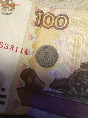 4 копейки 1882 С. П. Б. определение года - IMG_20251219_190216