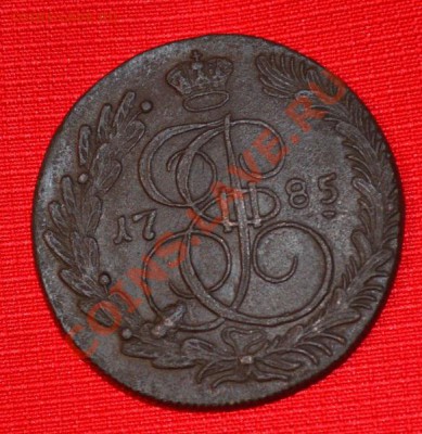 5 копеек 1785 км - DSC_0319.JPG