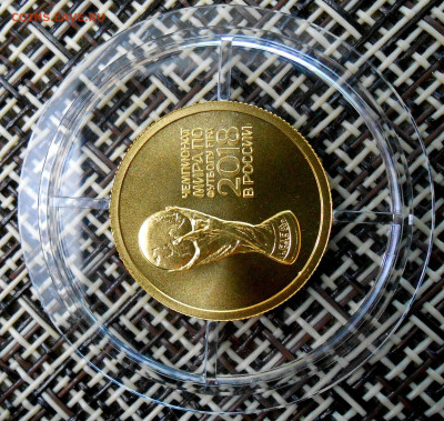 50 рублей Чемпионат мира по футболу FIFA 2018 до 21.12.2025 - 3.JPG