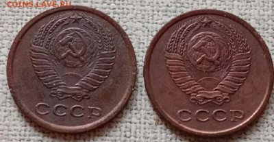 2 копейки  1964 и 1965 год. - 20251217_124955