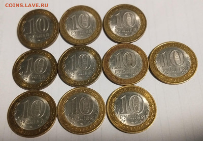 Ненецкий НАО Бюджет 10 штук - 2