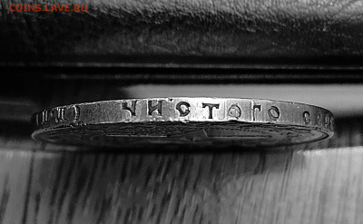 1₽- 1922г. На оценку - 20251219_192152