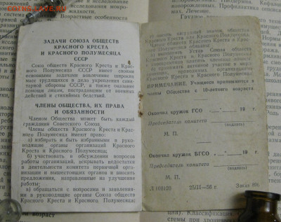 Музейчик лечебного дела - IMG_2353.JPG