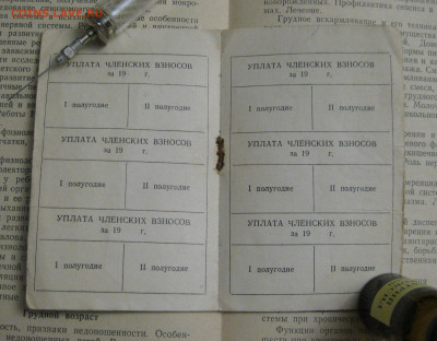 Музейчик лечебного дела - IMG_2352.JPG