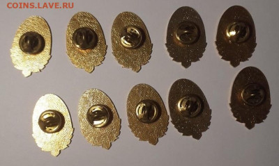 Значок 65 лет Тушинскому машиностроительному заводу - IMG_9414