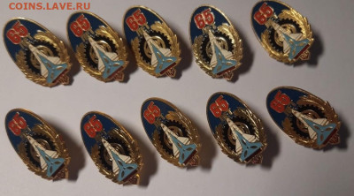 Значок 65 лет Тушинскому машиностроительному заводу - IMG_9415