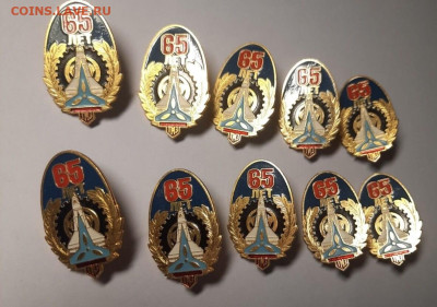 Значок 65 лет Тушинскому машиностроительному заводу - IMG_9416