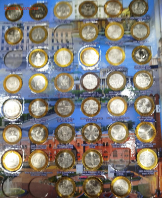 Лот БИМ-129 штук в альбоме. - IMG_20251219_212045