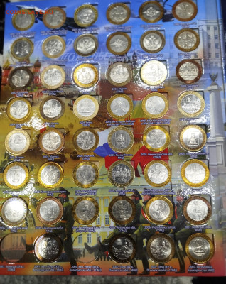 Лот БИМ-129 штук в альбоме. - IMG_20251219_211534