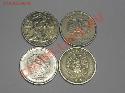 2 Рубля 2000 Новороссийск,1999,2009сп 2 шт До 27-02-12 - SDC12217.JPG
