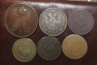 3 копейки 1841, 1858, 1899, 1903, 1915, 1916. - IMG_20251219_224523