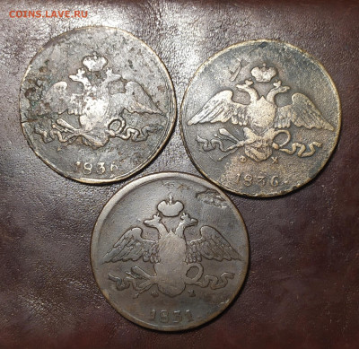 5 копеек 1836 С. М., 1836 Е. М. ФХ и 1831 Е. М. ФХ. - IMG_20251219_225238