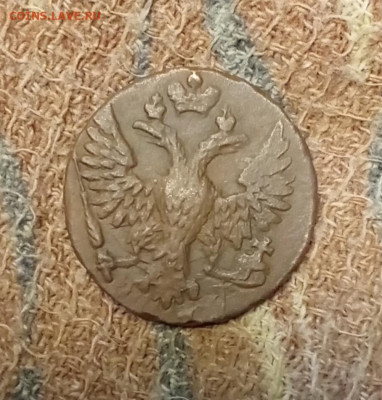 Денга 1748 стоимость - денга48а