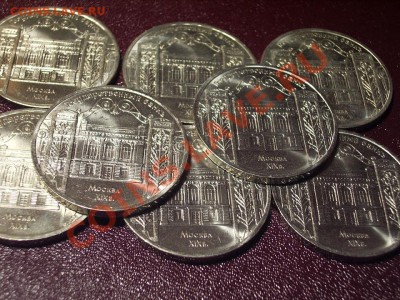 ---5 рублей 1991 СССР "ГОСБАНК" - мешковые - 10 Госбанк рев.JPG