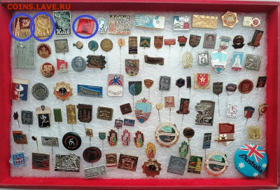 Значки. все по 8 руб - По 8 руб - 4