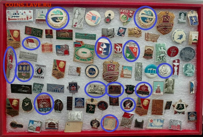 Значки. все по 8 руб - По 8 руб - 2