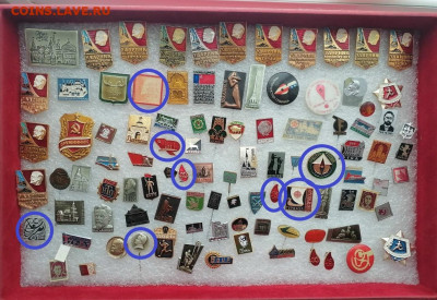 Значки. все по 8 руб - По 8 руб - 1