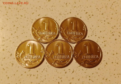 1 копейка 2023 года М (лот из 5 монет) по фикс цене 2000 руб - 00000IMG_00000_BURST20251210211631_COVER