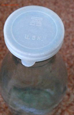 Бутылка молочная 1973г. 1 литр с крышкой - бутылка молочная 1 литр 1973 2.JPG