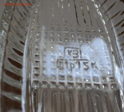 Селёдочница Дядковский Хрустальный завод до 1963г. - селёдочница ДХЗ 4.JPG