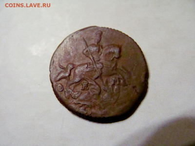 Деньга 1771 ЕМ - DSC08348.JPG