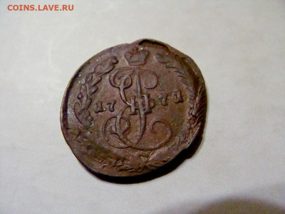 Деньга 1771 ЕМ - DSC08347.JPG